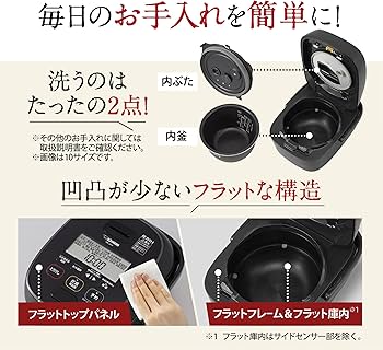 Amazon | 象印マホービン 炊飯器 5.5合 極め炊き 豪熱大火力 圧力IH