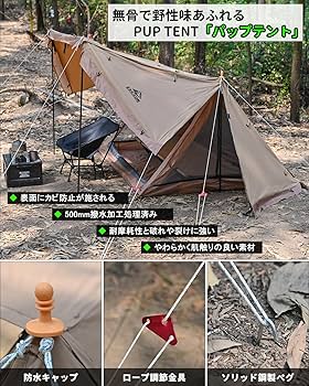 Amazon.co.jp: EKEXON パップテント TCポリコットン素材 軍幕