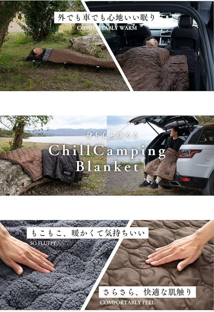 Amazon.co.jp: Chill Camping（チルキャンピング） キャンプ用 電気