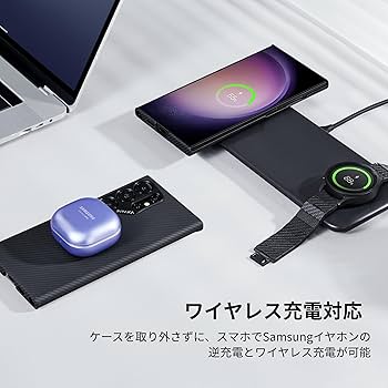 Amazon.co.jp: 「PITAKA」Galaxy S24 Ultra ケース アラミド繊維製