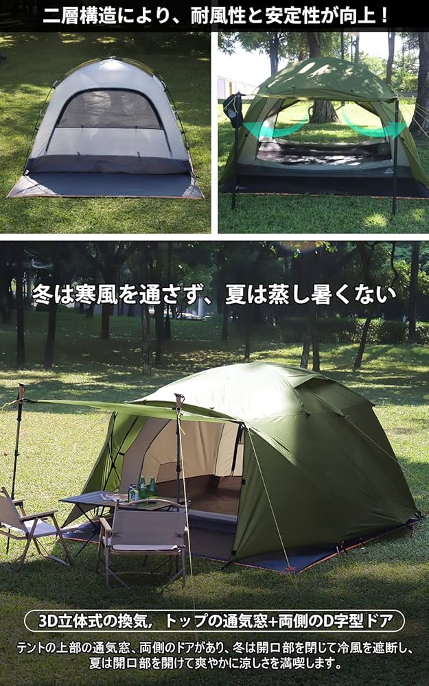 Amazon.co.jp: AKASOOM テント 2~3人用 キャンプ テント アウトドア用