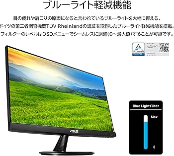 Amazon.co.jp: ASUS モニター Eye Care VP229HV 21.5インチ / フルHD