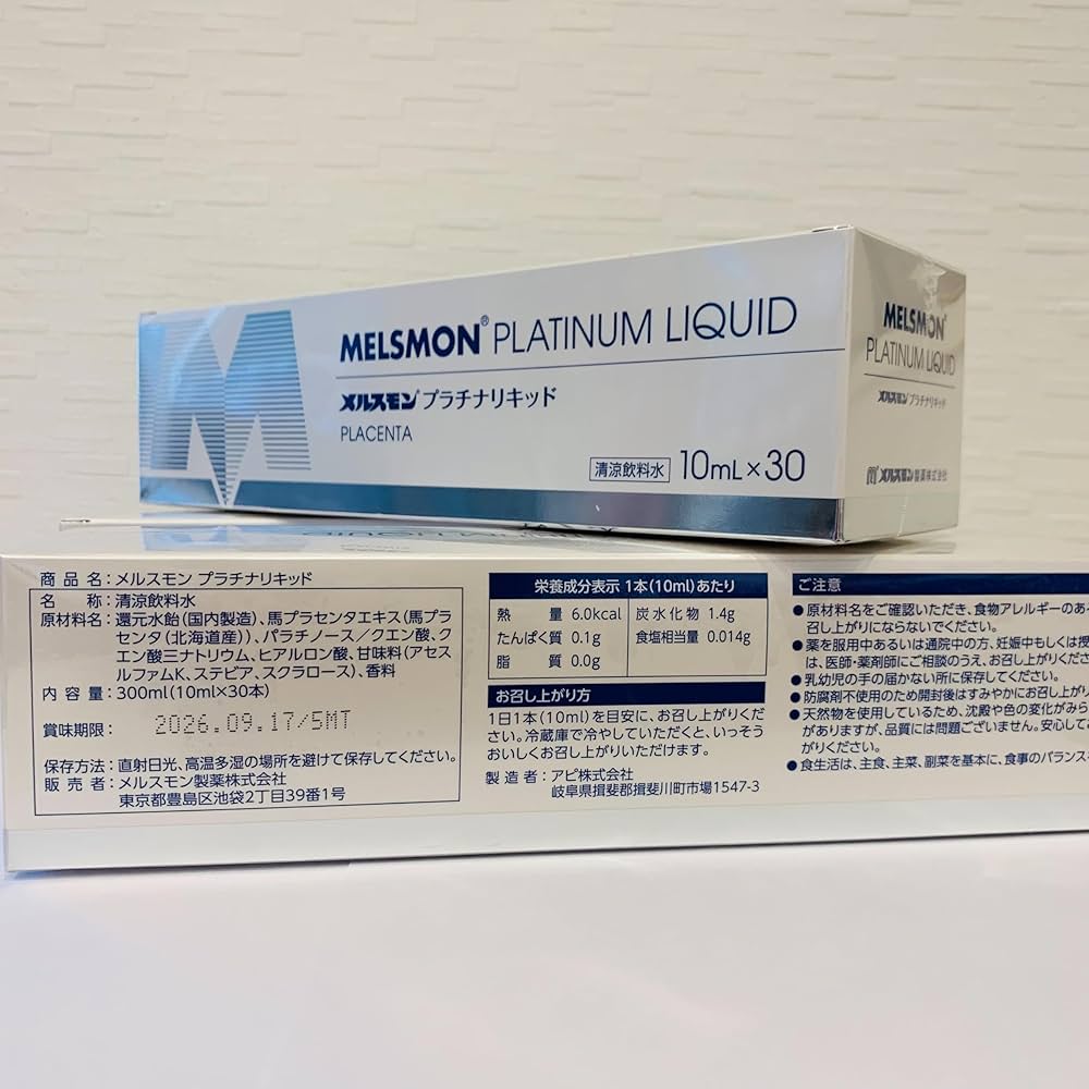 Amazon.co.jp: メルスモンプラチナリキッド 10ml×30本 3箱セット