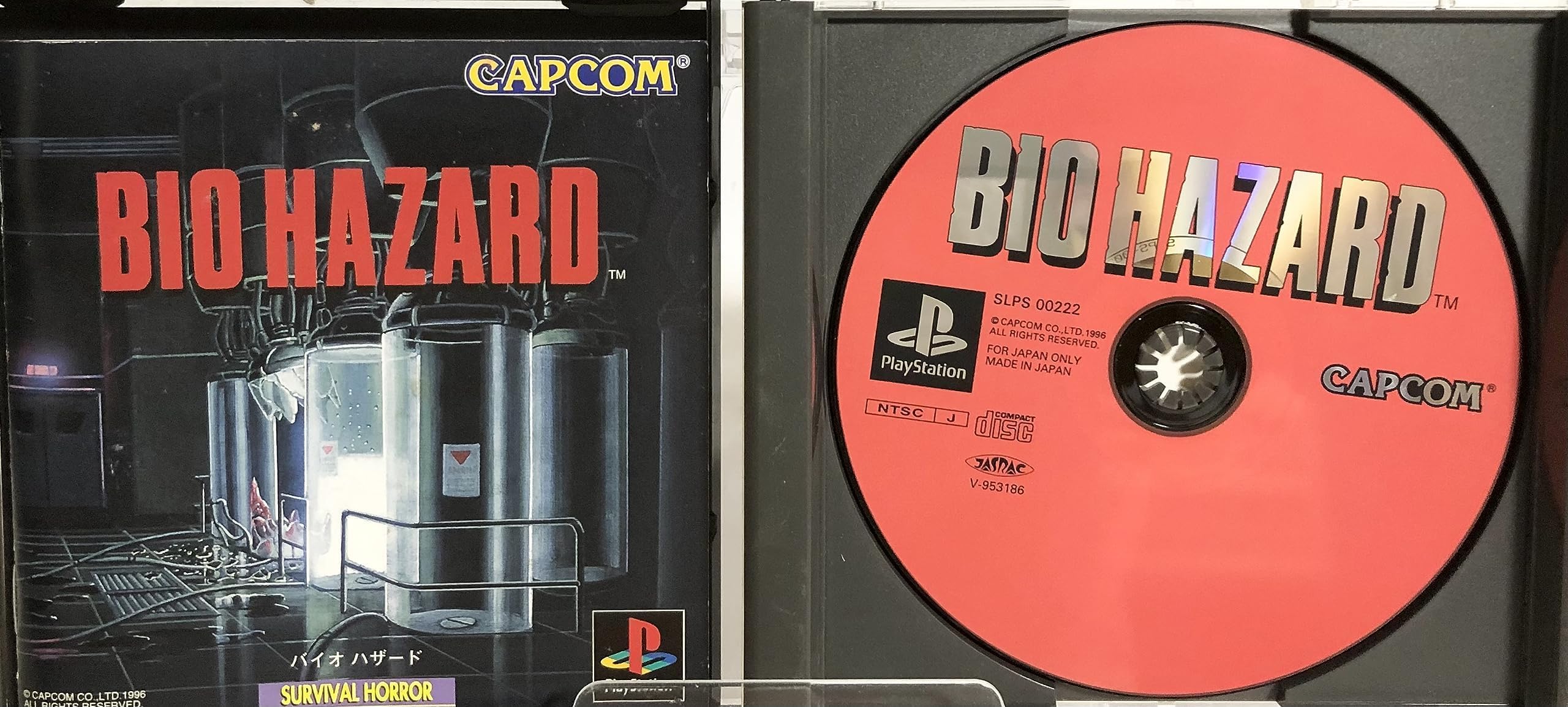 Amazon.com: BioHazard - (PS1) PlayStation 1 (Japanese Import) [Pre