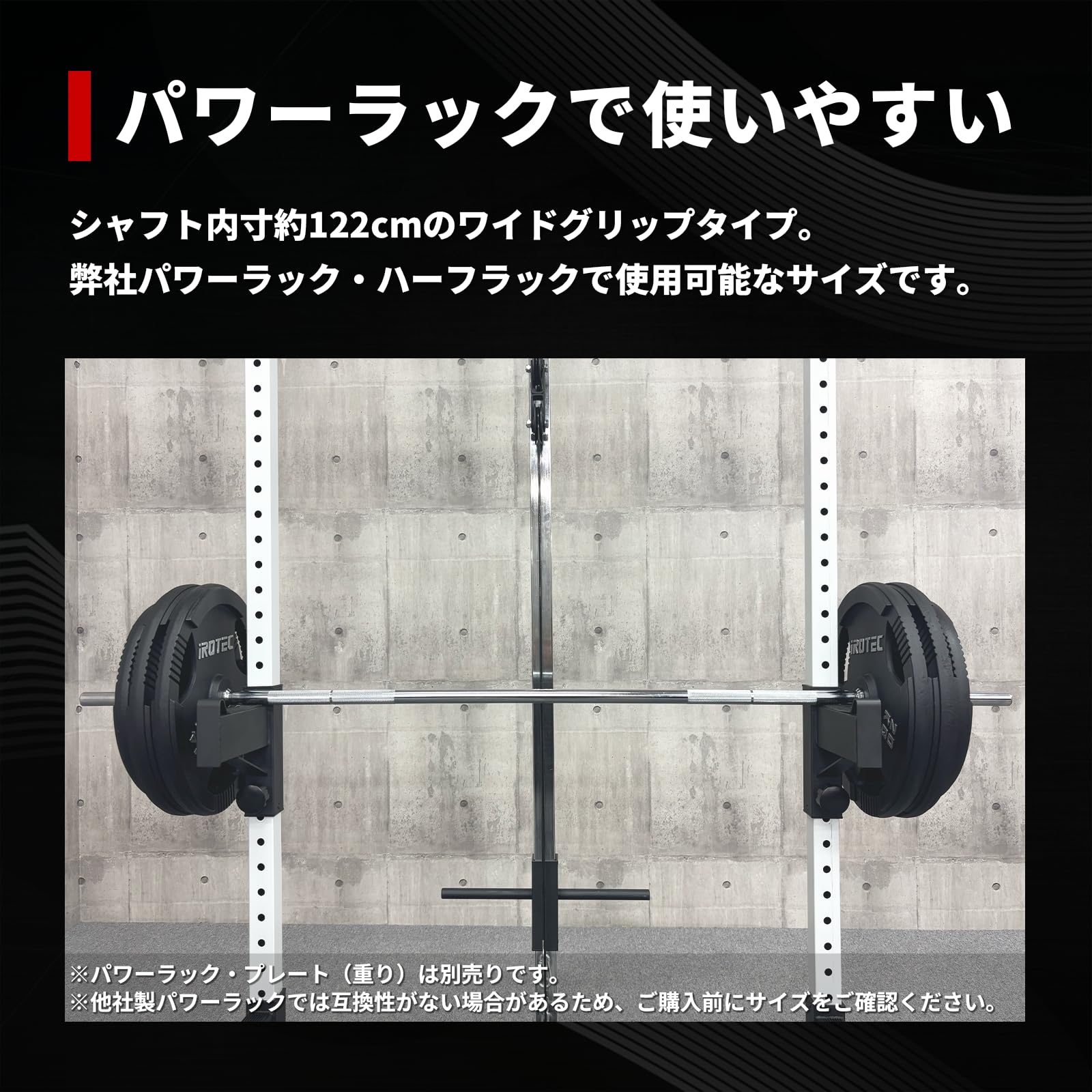 Amazon | IROTEC(アイロテック)NEWレギュラーバーベルシャフト180cm