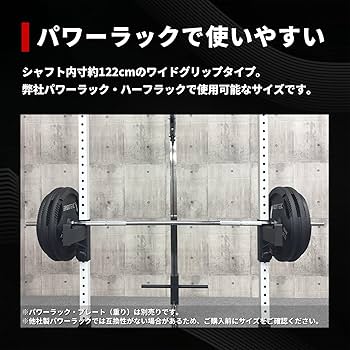 Amazon | IROTEC(アイロテック)NEWレギュラーバーベルシャフト180cm