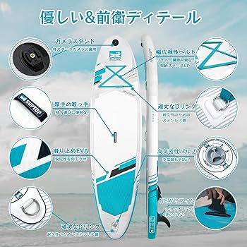 Amazon | SEAPLUS SUPボード サップボード インフレータブル スタンド