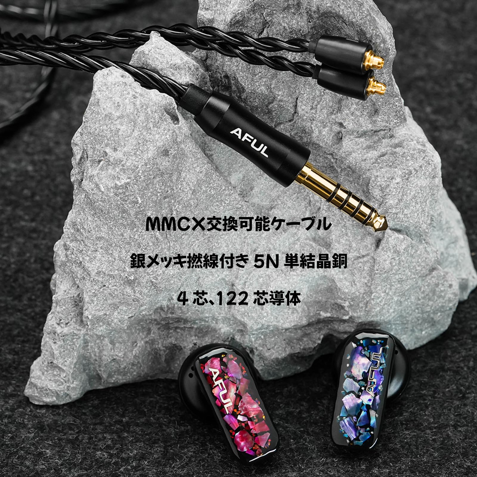 Amazon.co.jp: HiFiGo AFUL PolarNight イヤモニ 有線ハイブリッド