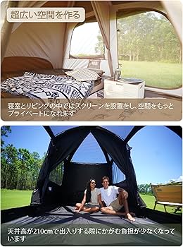 Amazon.co.jp: 【コスパの王者！17.22㎡ファミリーテント】Vidalido