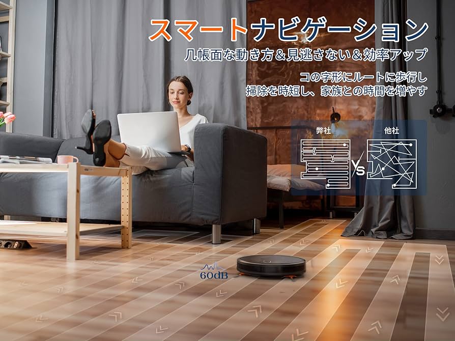 Amazon | キーボル E25 ロボット掃除機 2800Pa 強力吸引 7cm超薄 畳