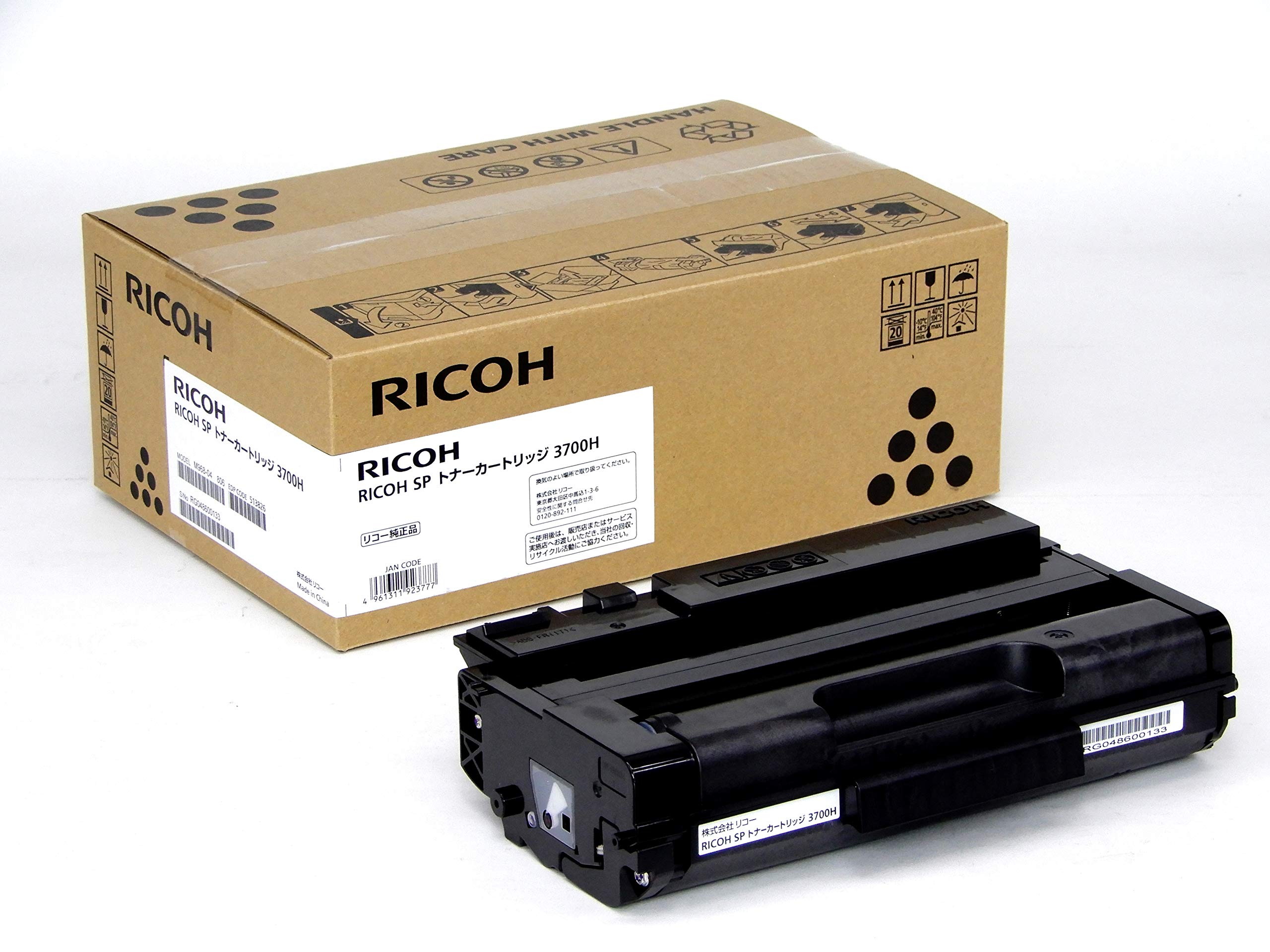 Amazon | リコー RICOH SP トナーカートリッジ 3700H | リコー