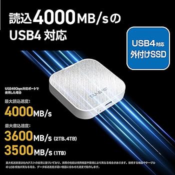 Amazon | 【Amazon.co.jp限定】 SUNEAST 高速外付けSSD ホワイト USB4