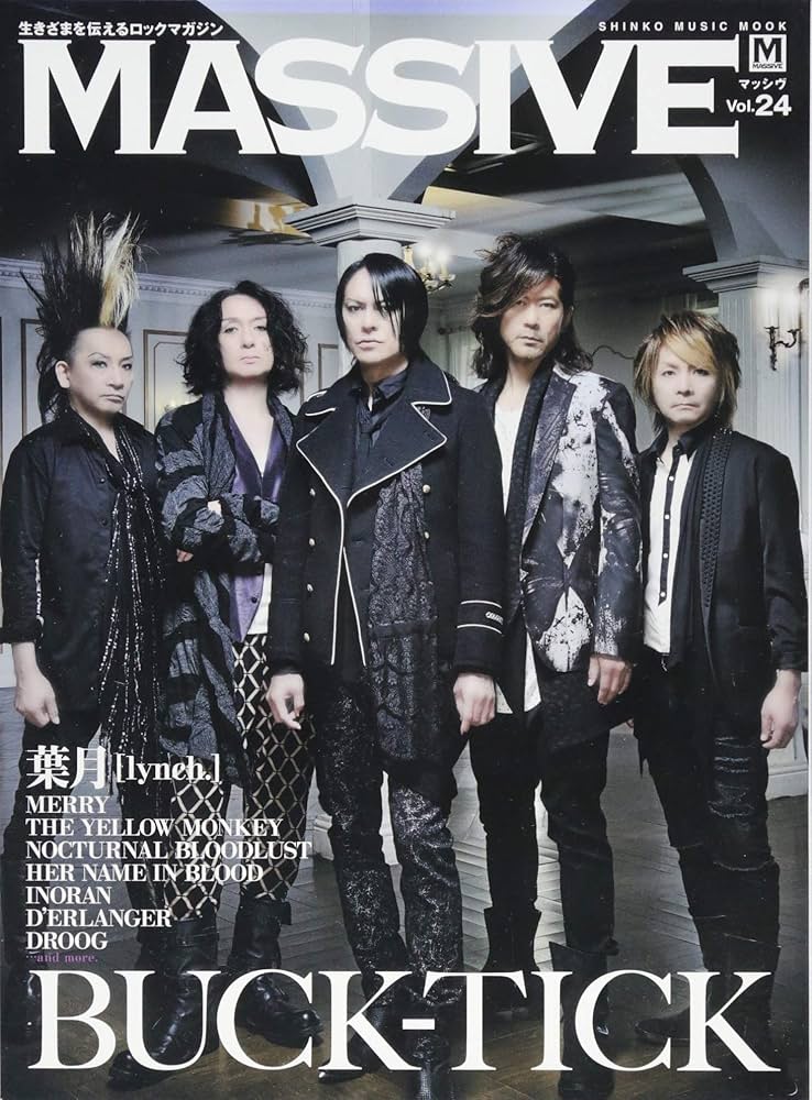 MASSIVE (マッシヴ) Vol.24 (シンコー・ミュージックMOOK) |本 | 通販