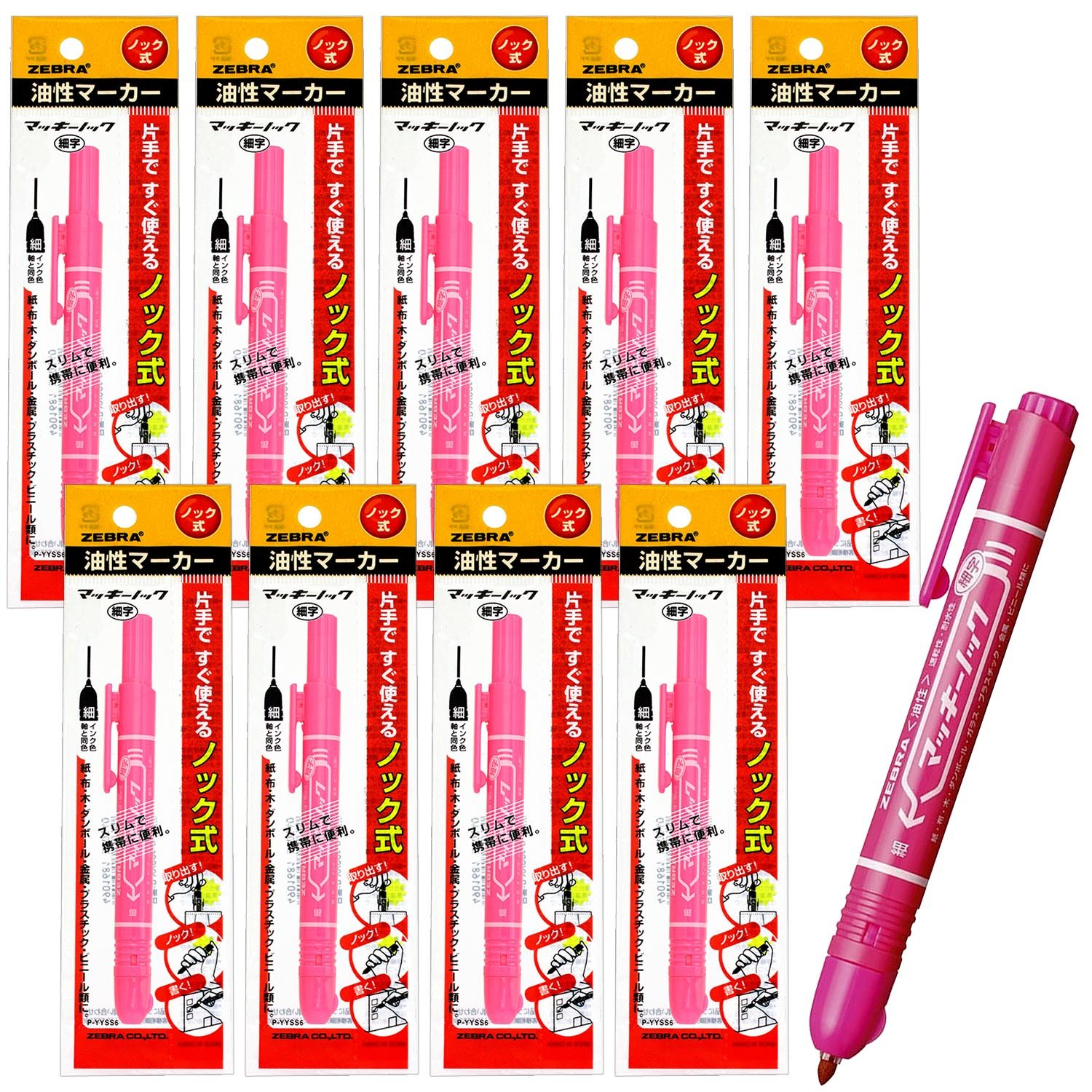 Amazon | ゼブラ 油性ペン マッキーノック 細字 ピンク 10本 B-P-YYSS6