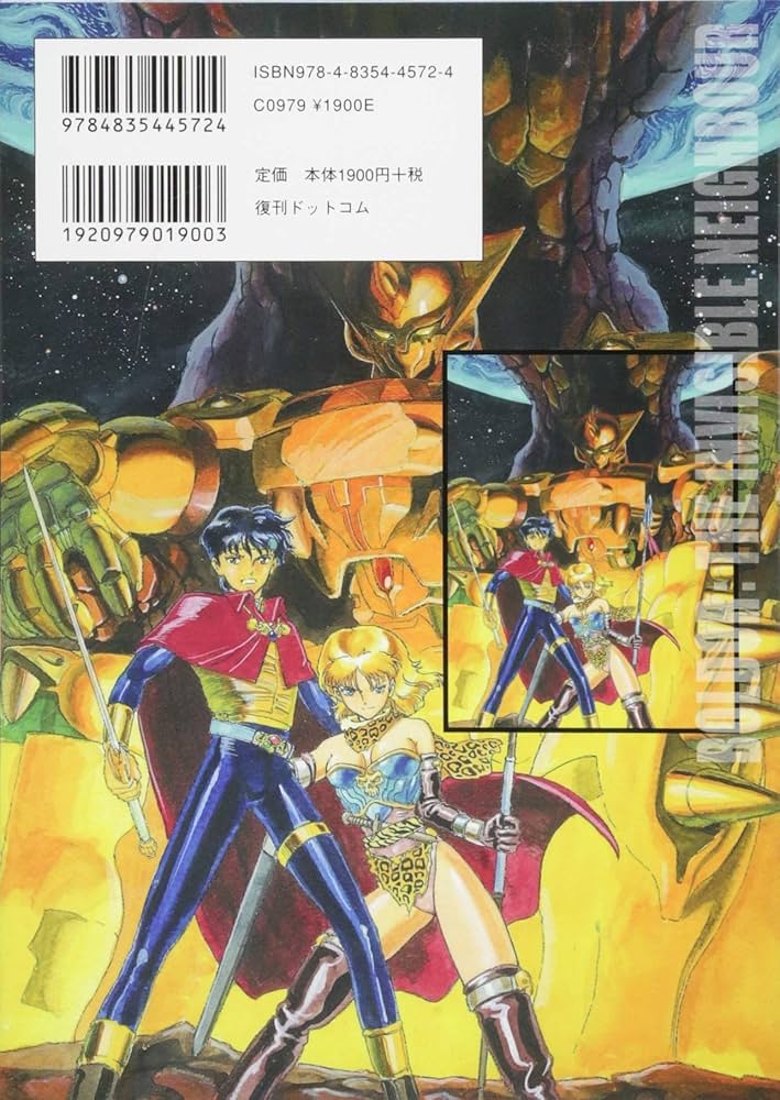 Amazon.co.jp: 混淆世界ボルドー 1 : 市川裕文: 本