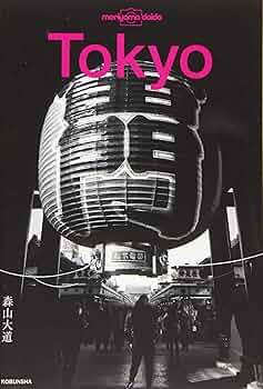 Tokyo | 森山 大道 |本 | 通販 | Amazon