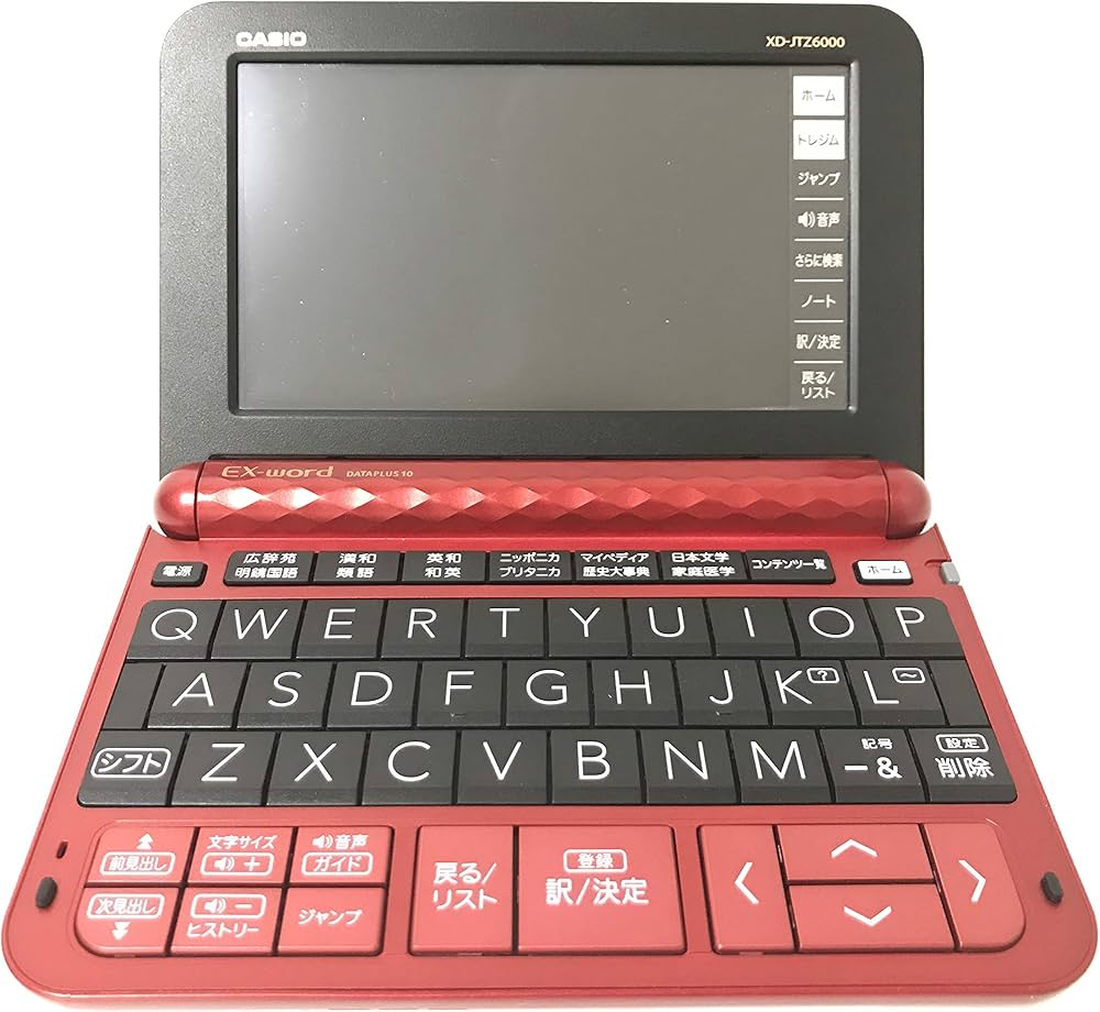 Amazon | カシオ 電子辞書 EX-Word エクスワード (赤) | 電子辞書