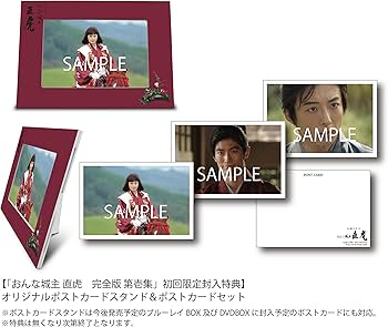 Amazon.co.jp: おんな城主 直虎 完全版 第壱集 [DVD] : 柴咲コウ, 三浦