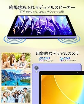 Amazon.co.jp: Android 14 タブレット 10インチ wi-fiモデル、4GB+32GB