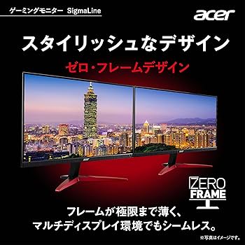 Amazon.co.jp: Acer ゲーミングモニター SigmaLine KG241YAbmiix 23.8