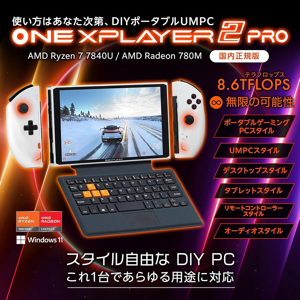 Amazon.co.jp: One-Netbook ONEXPLAYER 2 【国内正規版 】 ゲーミング