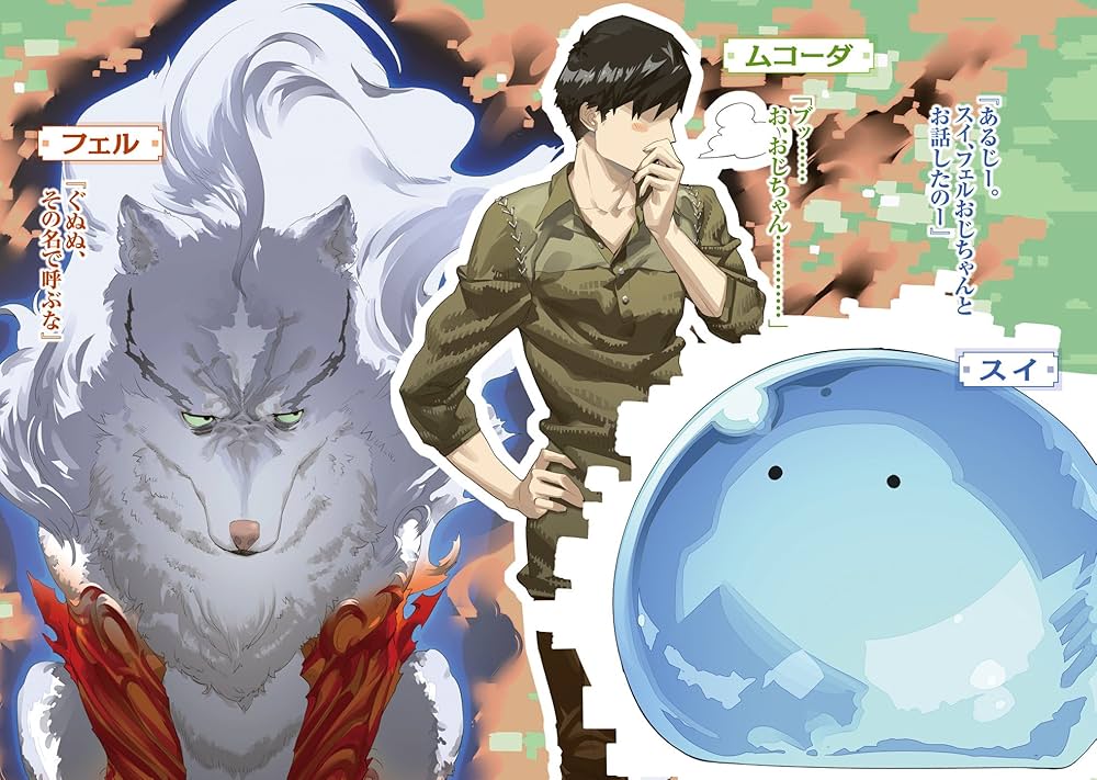 とんでもスキルで異世界放浪メシ1 豚の生姜焼き×伝説の魔獣 (オーバー