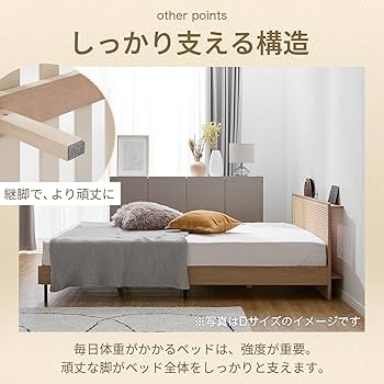 Amazon｜LOWYA ロウヤ ベッド ベッドフレーム すのこベッド ラタン調