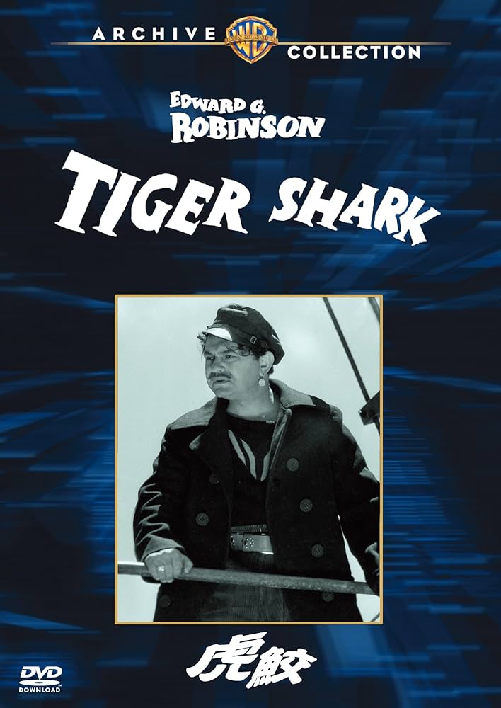 Amazon.co.jp: 虎鮫 [DVD] : エドワード・G・ロビンソン, リチャード