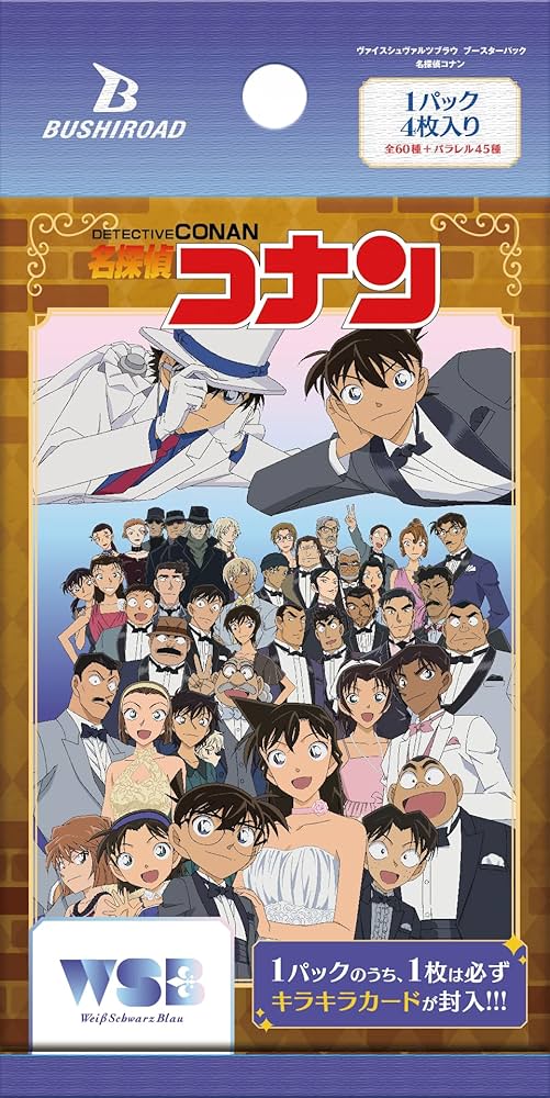 Amazon.co.jp: ブシロード(BUSHIROAD) ヴァイスシュヴァルツブラウ