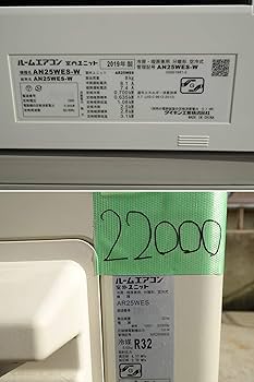 Amazon | ダイキン工業 DAIKIN エアコン Eシリーズ おもに8畳用