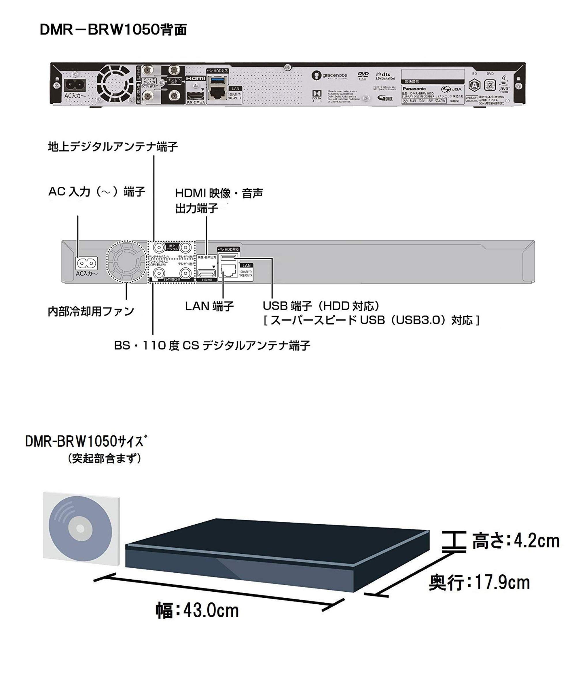 Amazon | パナソニック 1TB 2チューナー ブルーレイレコーダー 4K