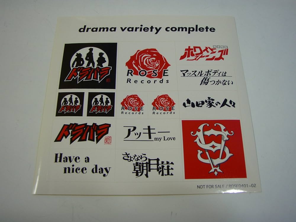 Amazon.co.jp: 『ドラバラ鈴井の巣』コンプリートアルバム: ミュージック