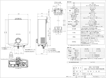 Amazon | ノーリツ 台所専用 小型湯沸器 5号給湯タイプ プロパンガス用