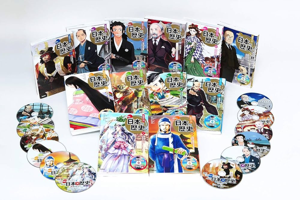 DVD付 学研まんが NEW日本の歴史 初回限定5大特典付き全12巻セット