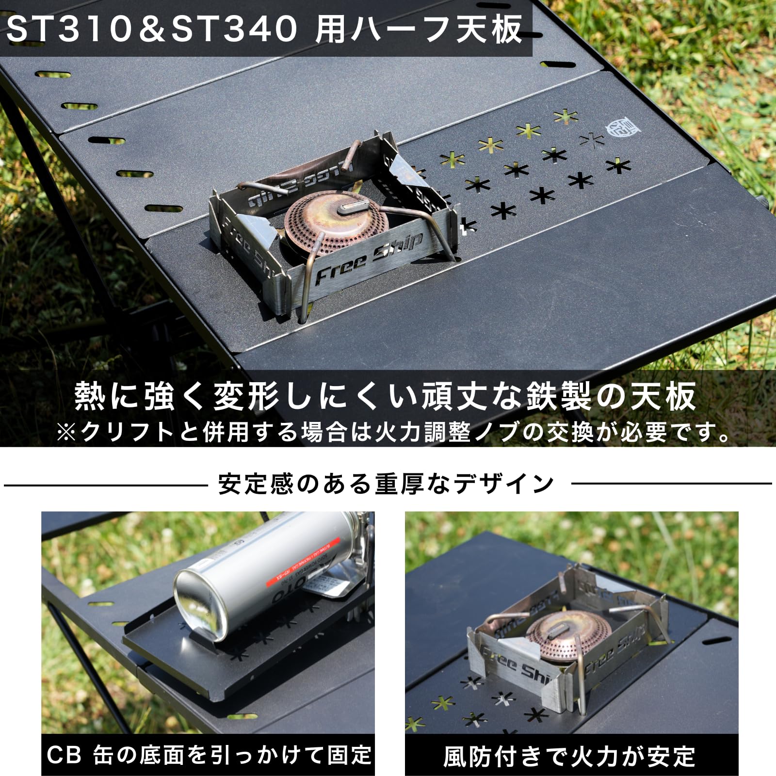 Amazon.co.jp: SEIDO IGTテーブル 天板 ハーフ ユニット カスタム 互換