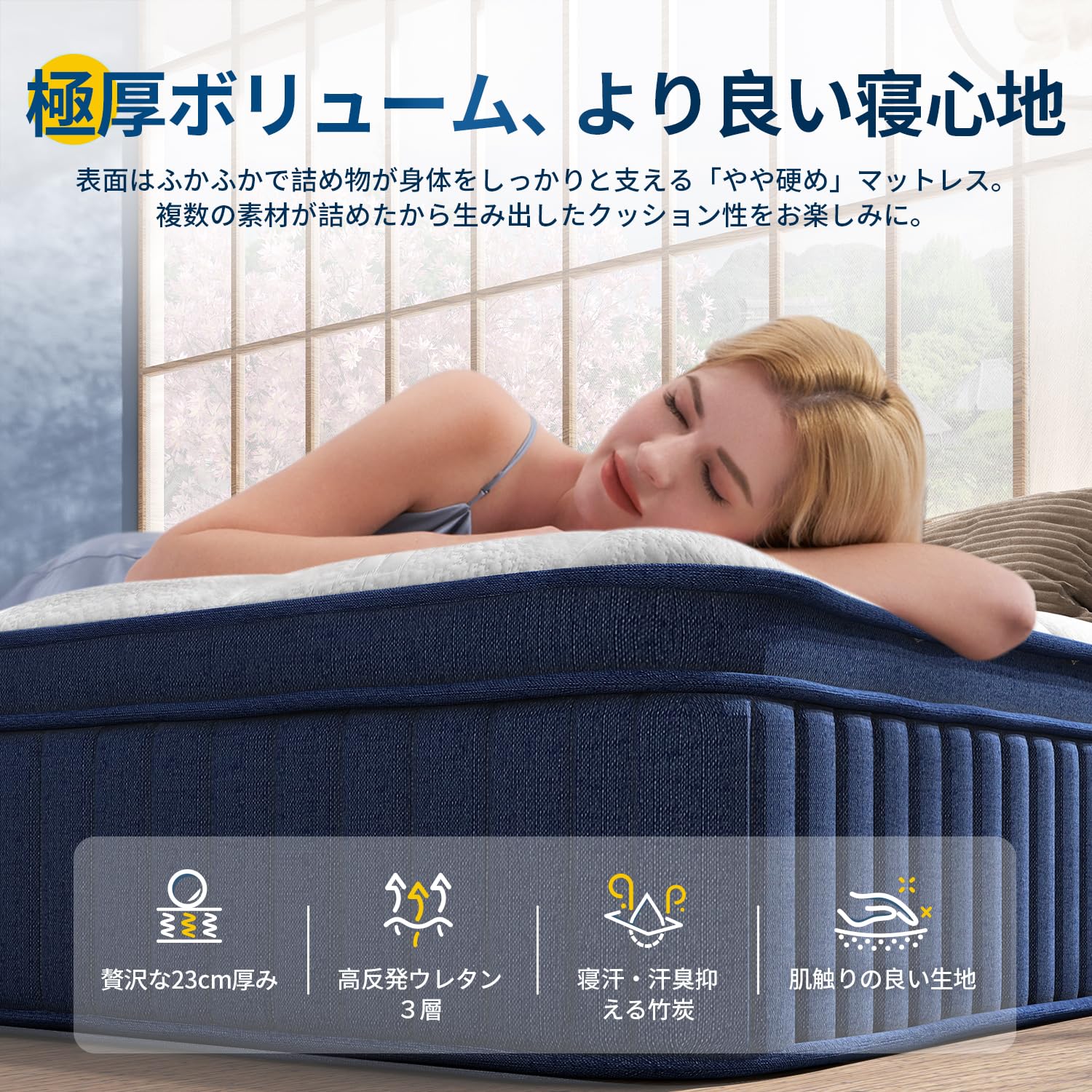 Amazon｜Avenco マットレス ダブル やや硬い ベッド マットレス 高反発