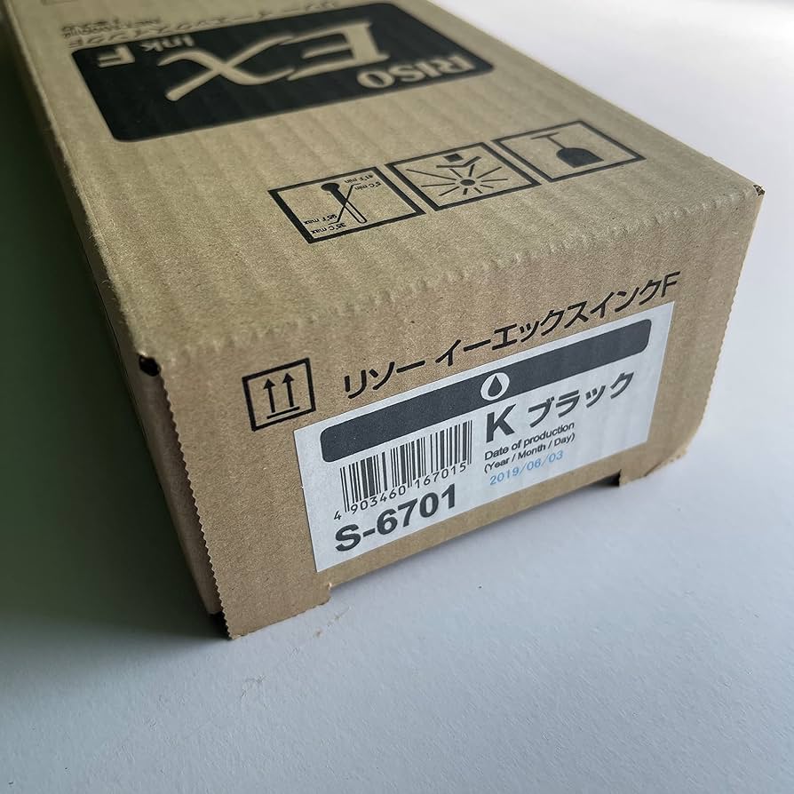 Amazon.co.jp: RISO リソー EX イーエックス インク F ブラック 黒 S