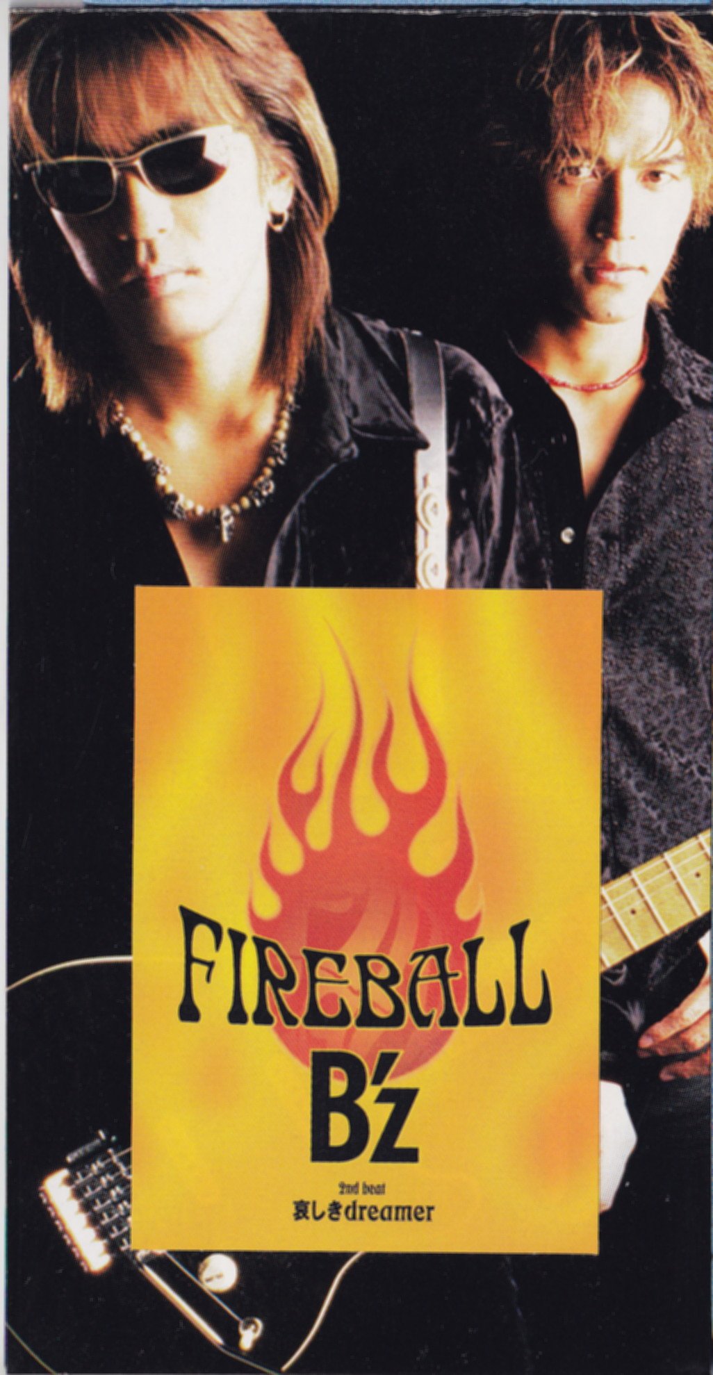 Amazon.co.jp: FIREBALL - B'z: ミュージック