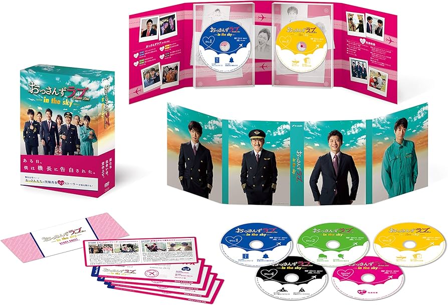 Amazon.co.jp: おっさんずラブ-in the sky- DVD-BOX : 田中 圭, 千葉