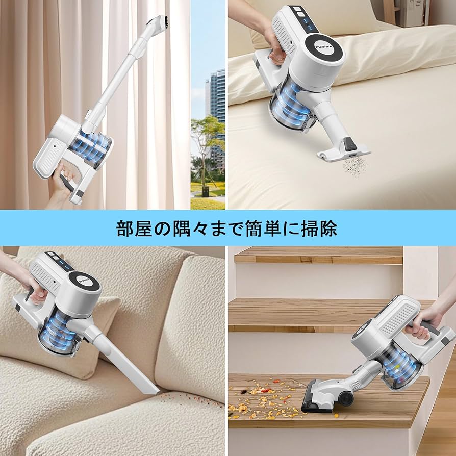 Amazon | 掃除機 コードレス 28000pa強力吸引 軽量サイクロン