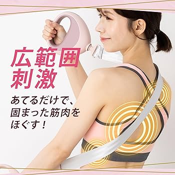 Amazon | FJ605 メディラボ(Medi Labo) ベルト式 筋膜リリースガン