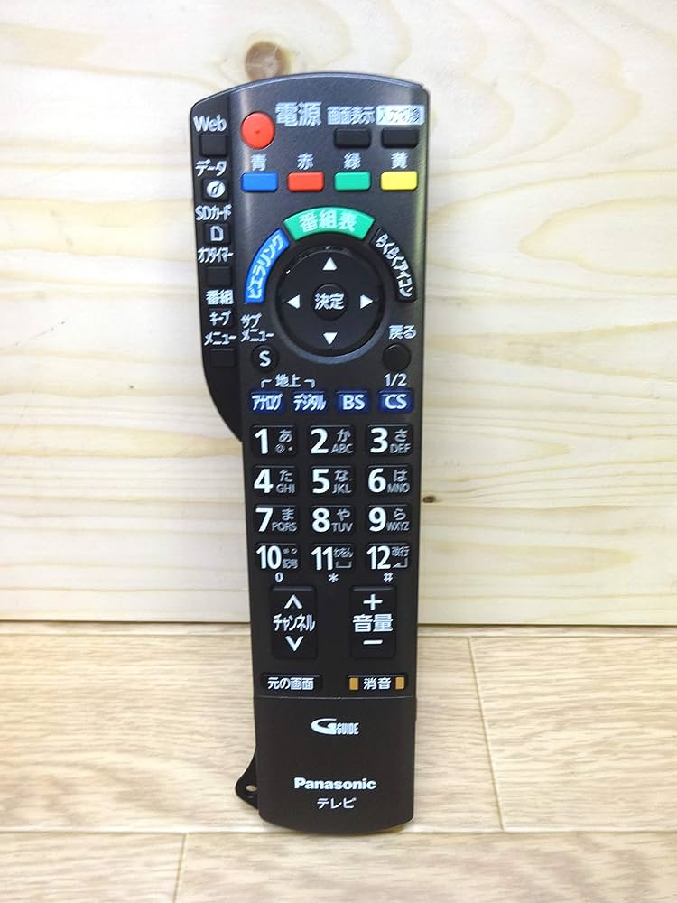 Amazon.co.jp: パナソニック テレビリモコン N2QAYB000546 : 家電＆カメラ