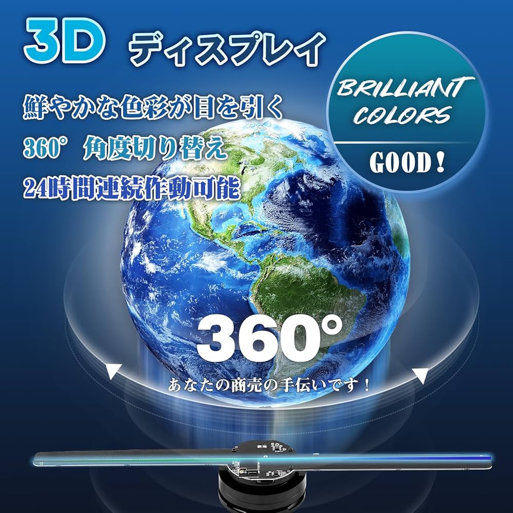Amazon.co.jp: Spolehli 3Dホログラムファン PC/モバイル伝送可能 TF