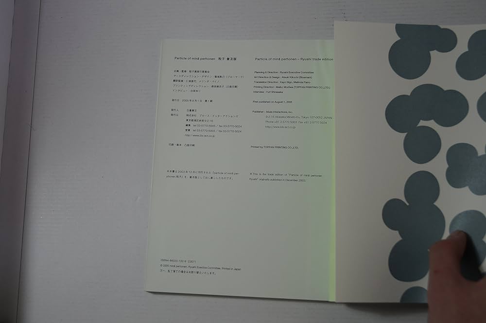 Particle of mina perhonen 粒子〈普及版〉 |本 | 通販 | Amazon