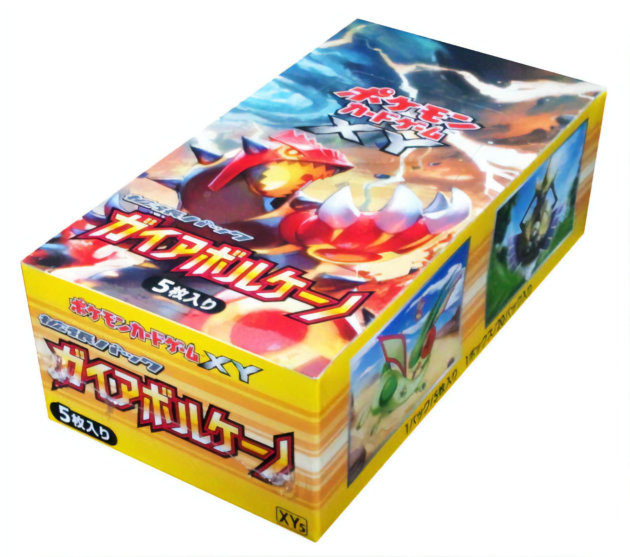 Amazon.co.jp: ポケモンカードゲームXY 拡張パック ガイアボルケーノ
