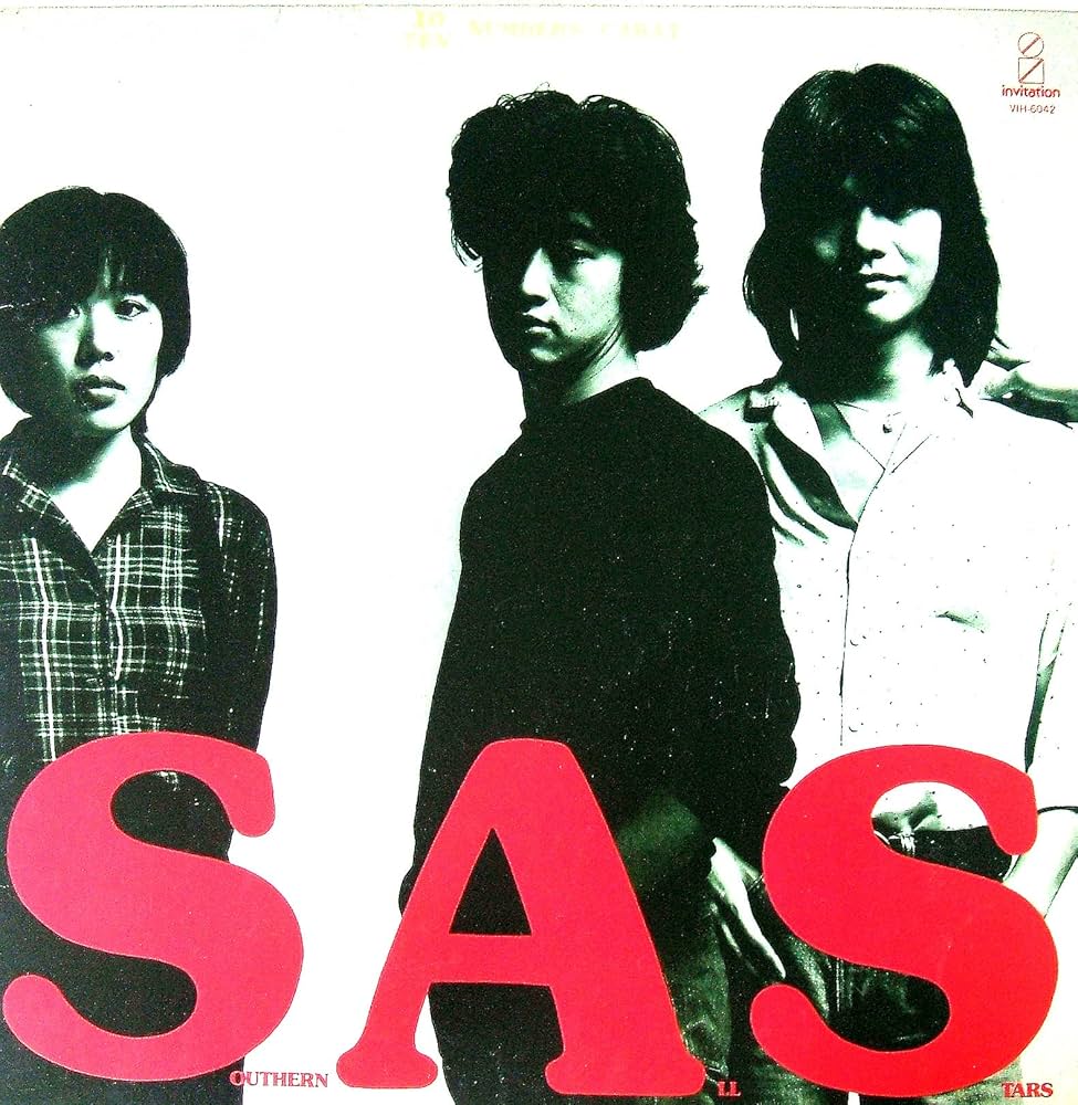 Amazon.co.jp: 10TENナンバーズ・からっと[LPレコード 12inch