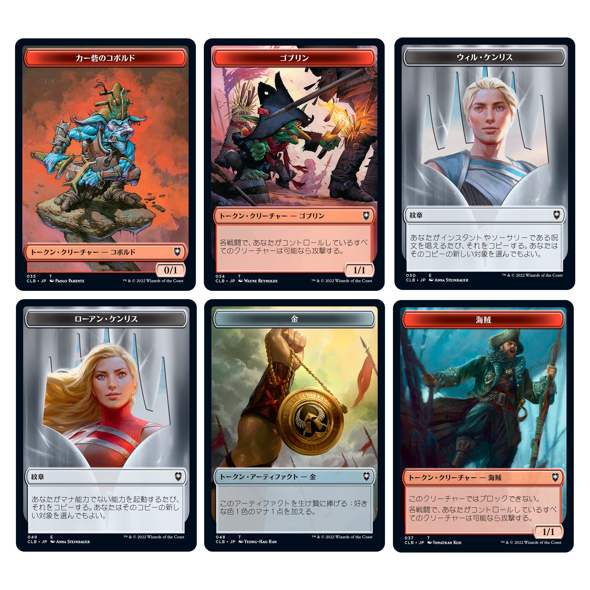 Amazon.co.jp: マジック:ザ・ギャザリング 統率者レジェンズ