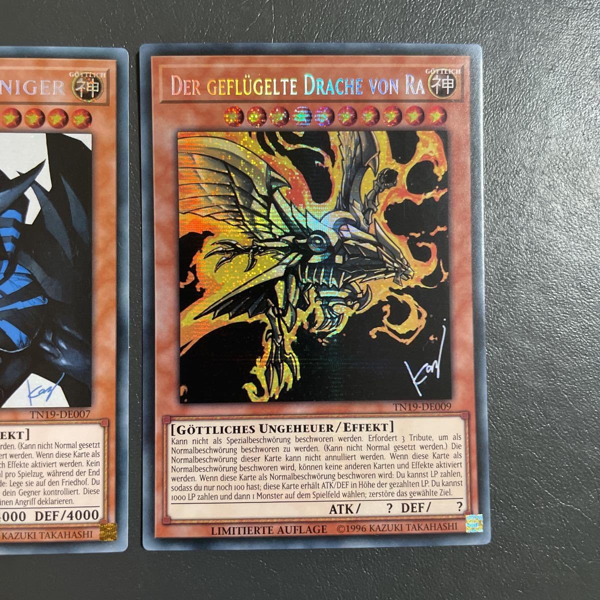 Amazon.co.jp: ドイツ語 EUラーの翼神竜 オシリスの天空竜 オベリスク