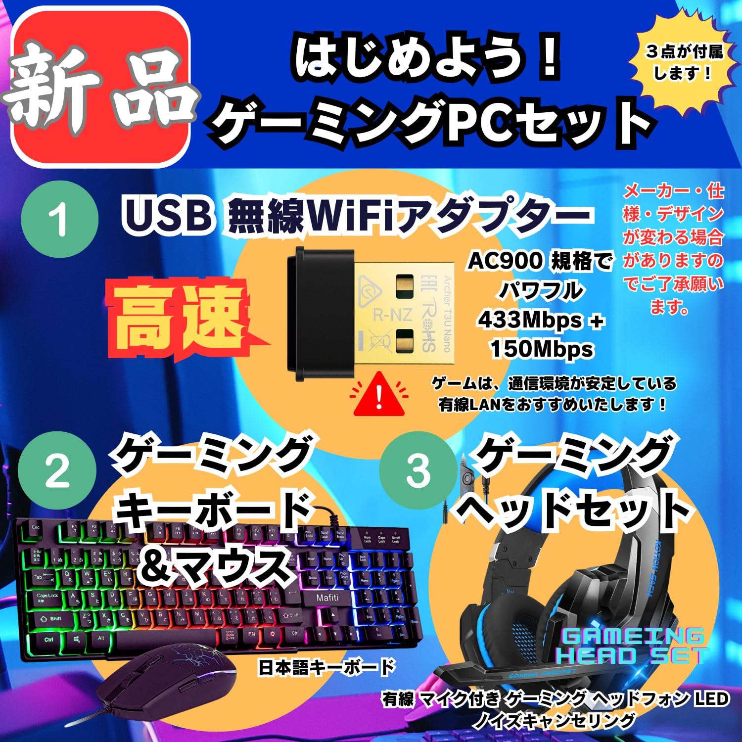 Amazon.co.jp: 【整備済み品】ゲーミングPC タワー型 6点セット - Core