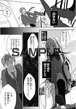 Amazon.com: ハッピーシュガーライフ(1) (ガンガンコミックスJOKER